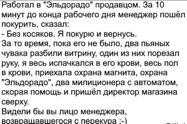 Так себе картинки 31.12.24