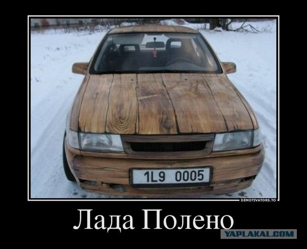 Ставлю все на черное!