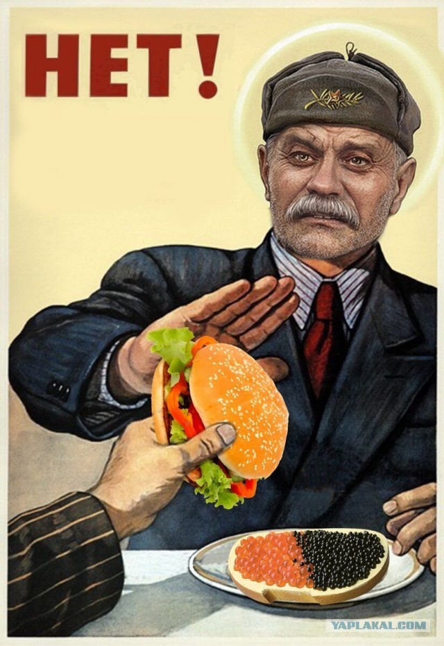 Плакаты времён СССР о еде