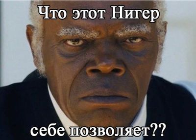 Американцы