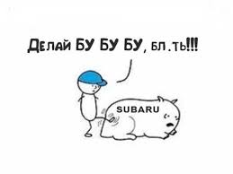 Управляй мечтой - говорили они