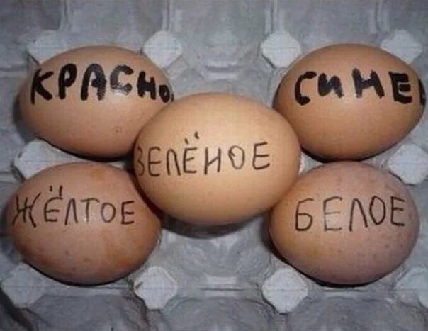 В этом году, я яйца красить не буду!