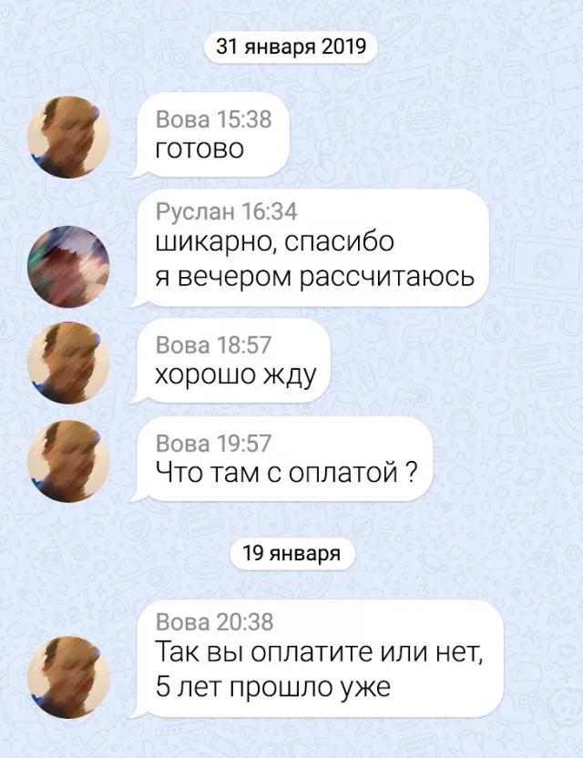 Когда в чате жгут: 15 забавных смс-переписок
