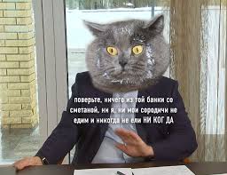 Не задались переговоры
