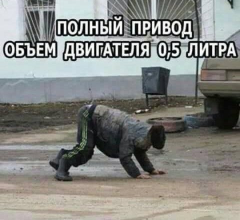 Завалялось тут случайно немного забавных картинок