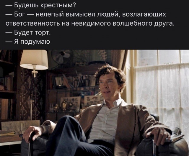 Отборные баяны 10-летней выдержки - RELIGION Edition