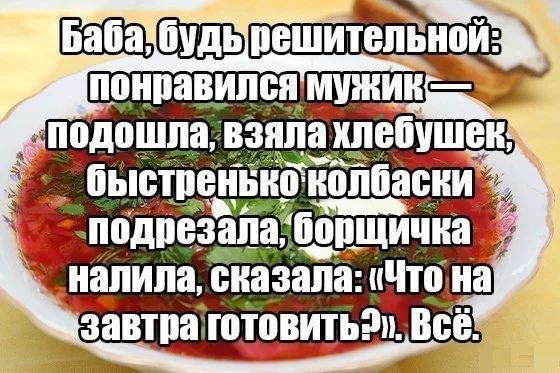 Юмор для тех, кто уже повзрослел и понял, что «отпуск» — это когда работаешь, но в другой стране