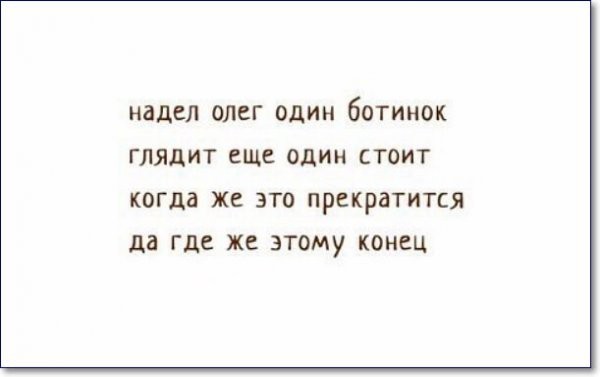 Немного юмора про Олега