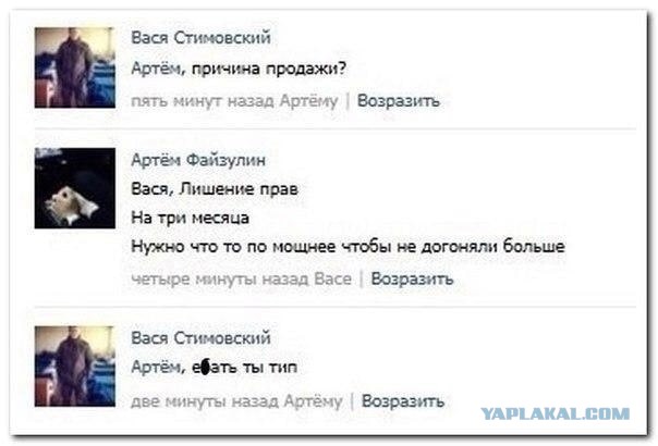 Продам мотик
