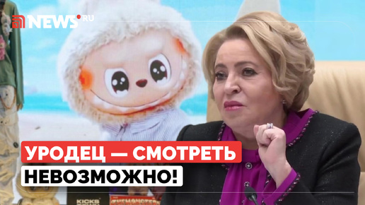 Больше нет проблем в стране