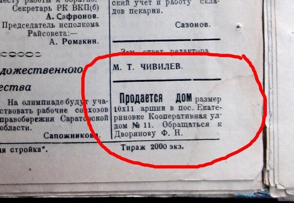 Стало известно, что такое дефицит в СССР