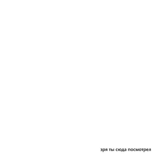 Веселые картинки в маленькую пятницу (13.08)