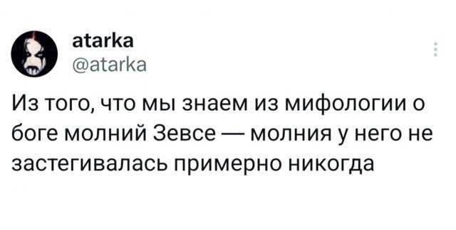 Блокировка Телеги и Ватсапа ради Мах: Всё это уже было
