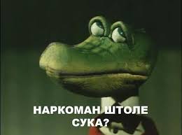 Вот такое тело с утра у нас ходило по улице и дёргал ручки всех машин