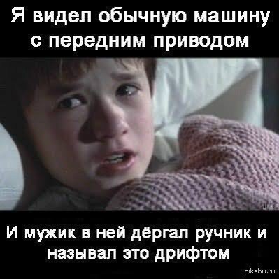Мамкина каскадерша