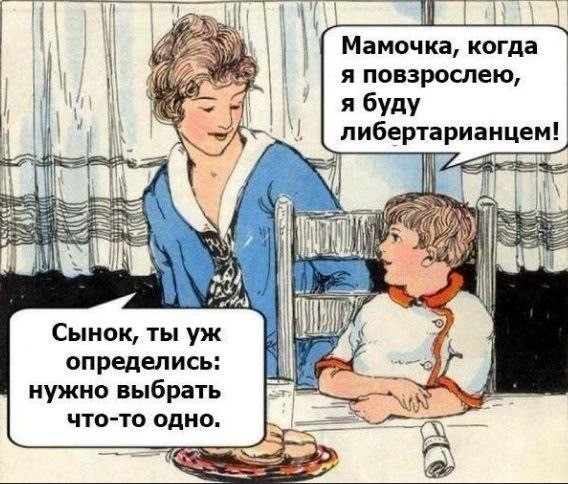 Скоро выходные и ноябрь