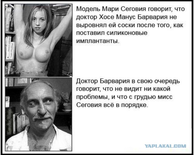 В Уфе «восставшая» машина съехала со склона и устроила массовое ДТП