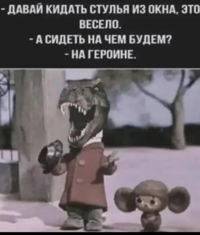 Е@анина. Е@ейшая!