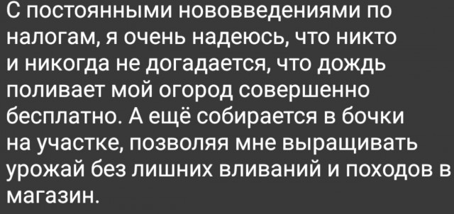Небаянистая деградация 12