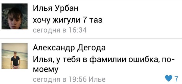 Как вам такой тюнинг?