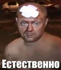 Мах и Госуслуги