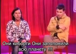 А вам не надоели роботы?!