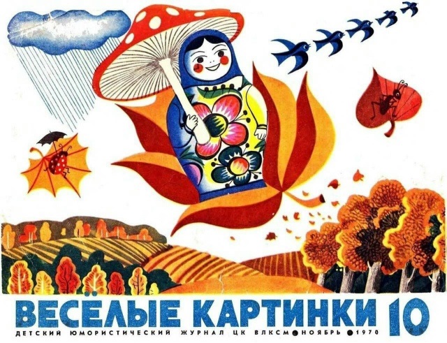 Ты чего избу не строишь?