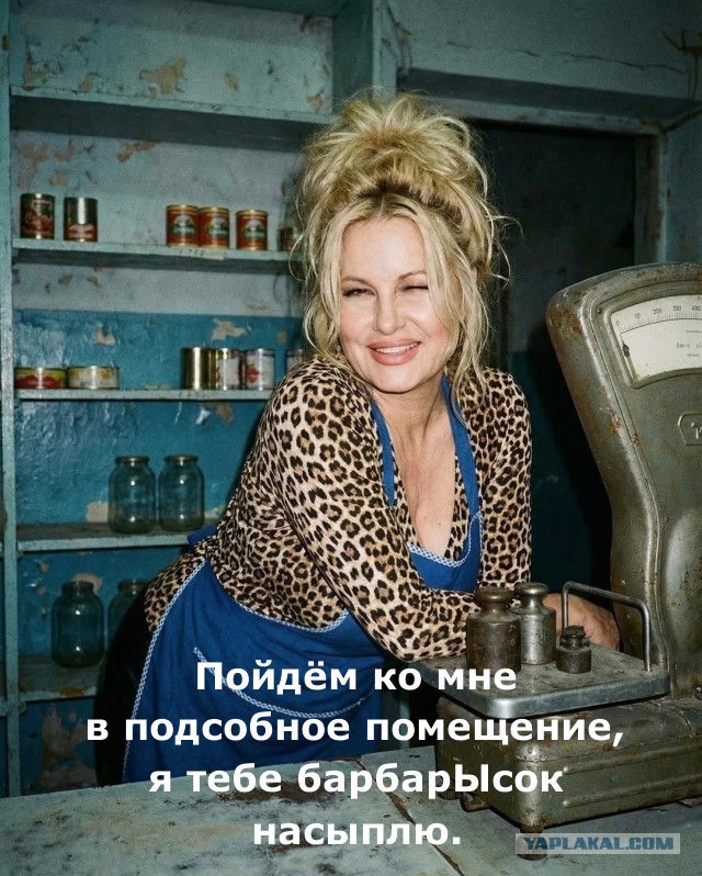 Нуштош. Лужа истекшего периода (s5e3)