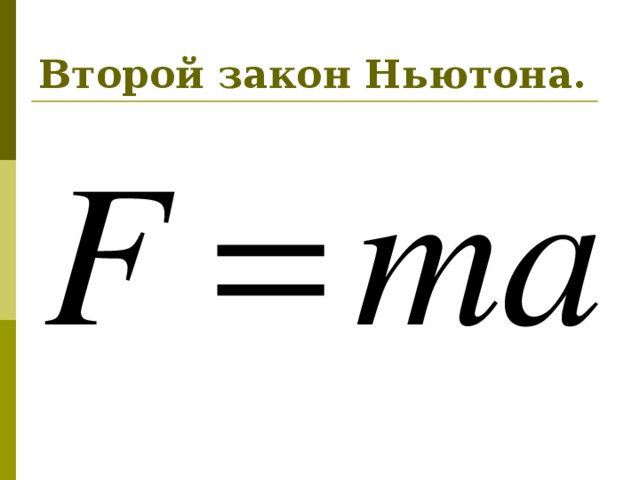 Эти твари