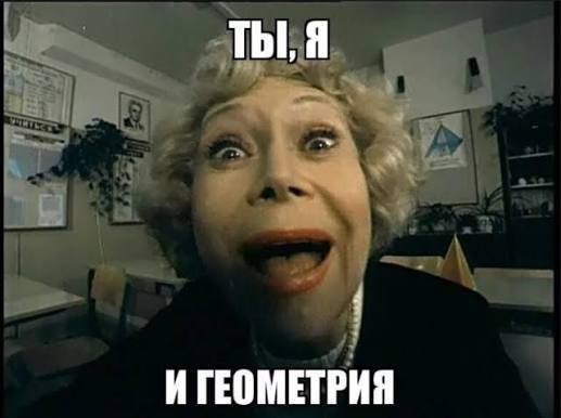 Забавная топология