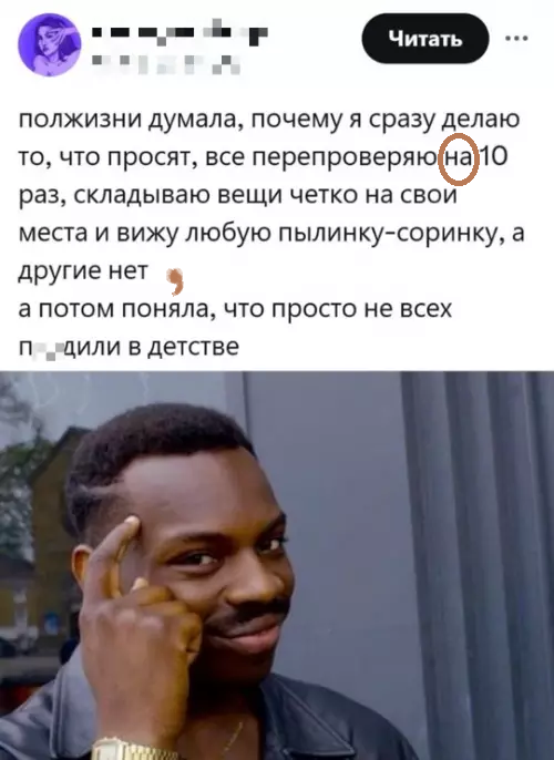 Картиночки, баянчики 09 марта