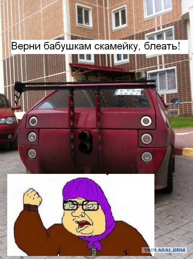 Новый шедевр ведростроения.