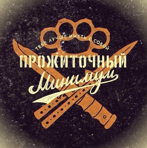Веселые картинки в маленькую пятницу (06.05)