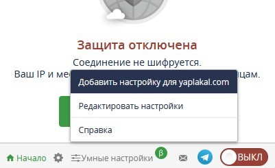 Ну и ладно⁠⁠