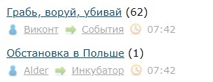 Всё же ЯП - нескончаемый источник приколов и троллинга.