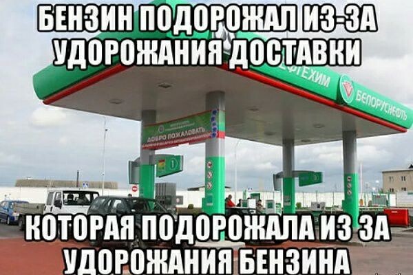 Антимонопольная служба не нашла махинаций с ценами на бензин