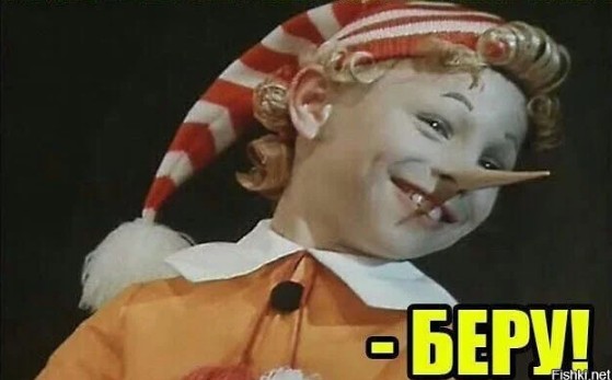 Скульптура из дерева