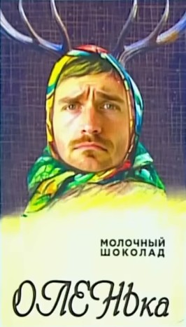 «Да ты параноик, Вася!» Как я полгода ходил с рогами и верил в «срочные отчеты»