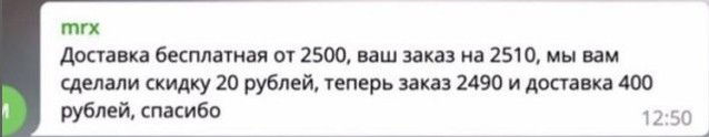 Доставка самовывозом