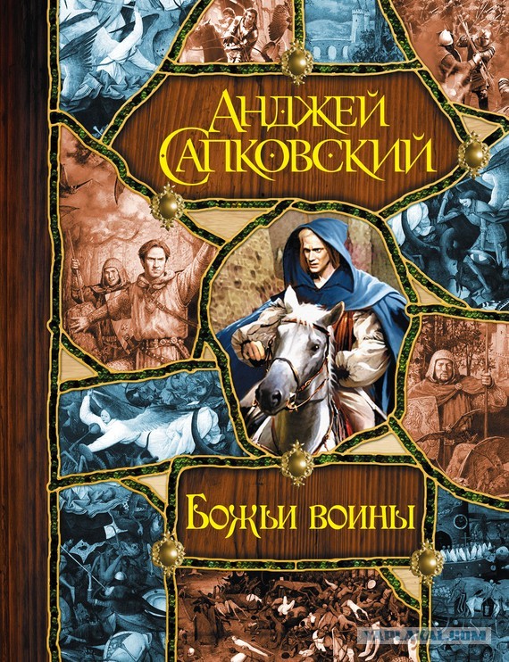 Кофейня по «Ведьмаку» открылась в Москве