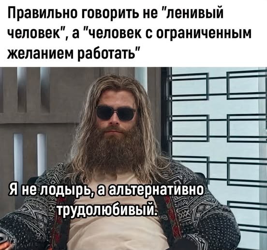 Картинки для деградации 297 (разной степени свежести)
