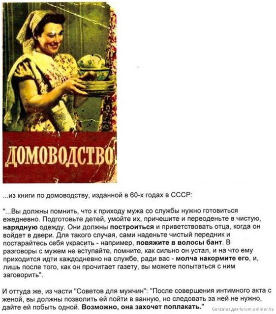 Забег против... секса?!