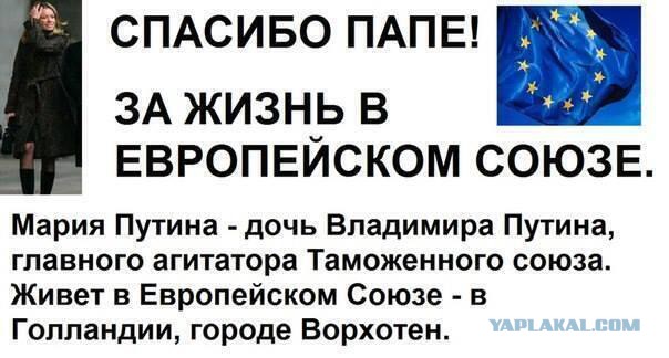 Майдан 2013, Киев