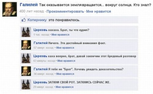 Смешные комментарии из социальных сетей