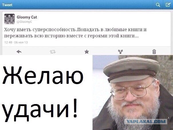 Игра престолов