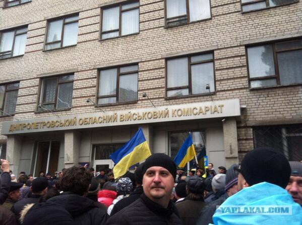 Ввод вооруженных сил РФ в Украину