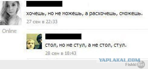 Смешные комментарии из социальных сетей #2
