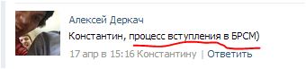 Извините, но *издят про Лукашенко