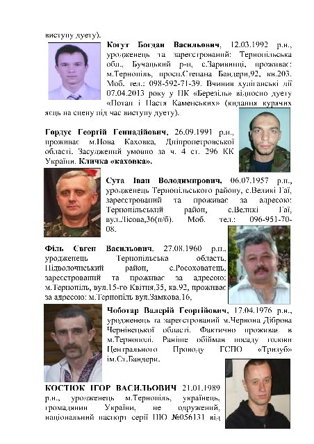 Иди и смотри