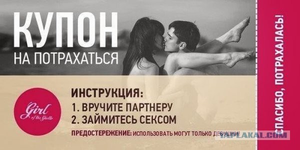 Смешные картинки